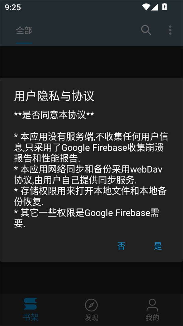 使用方法截图1