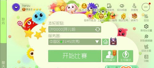 获取龙蛋方法截图1