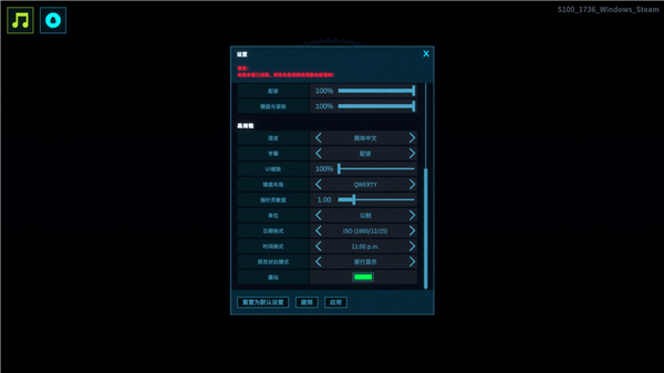 新手攻略截图1