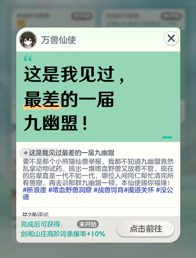 玩法前瞻