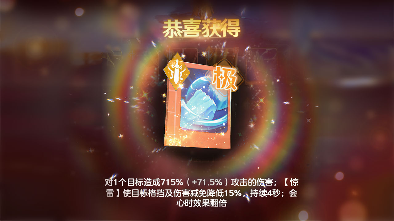 挂机武学
