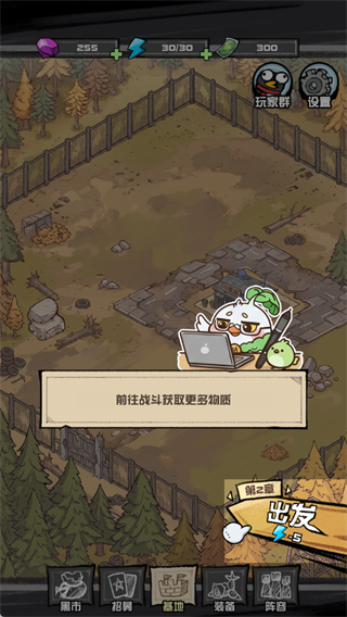 游戏攻略5