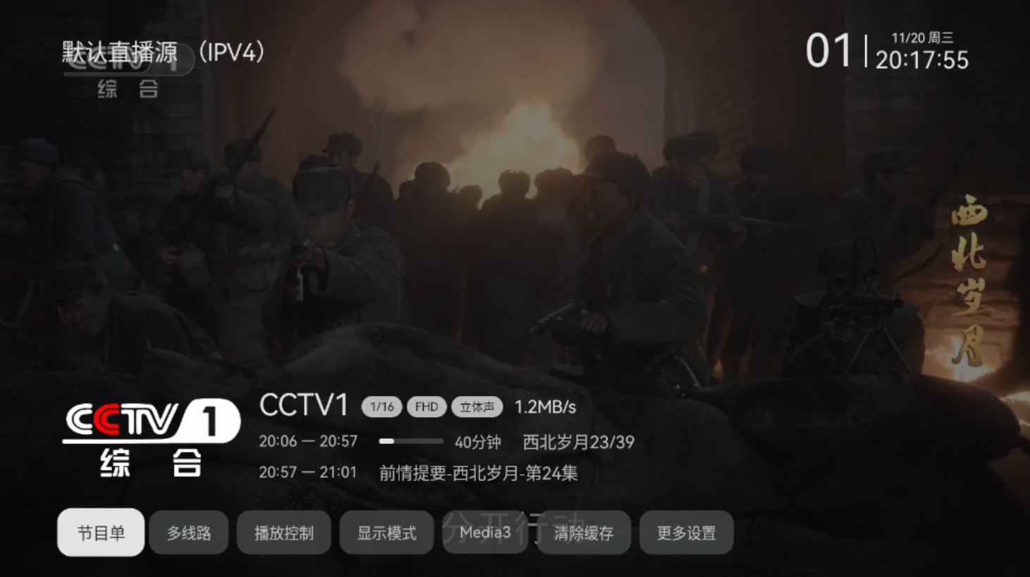 怎么开机启动截图1