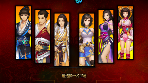 玩法攻略截图1