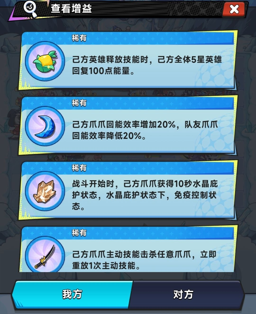 新手攻略5