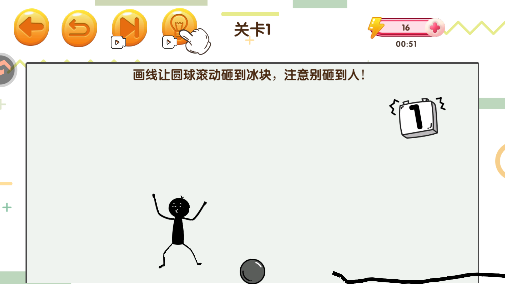 手游攻略截图4