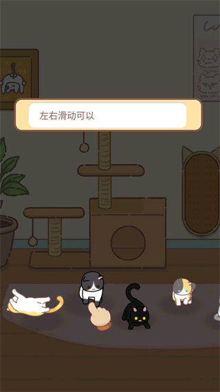 游戏攻略2