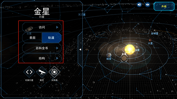 游戏玩法截图2