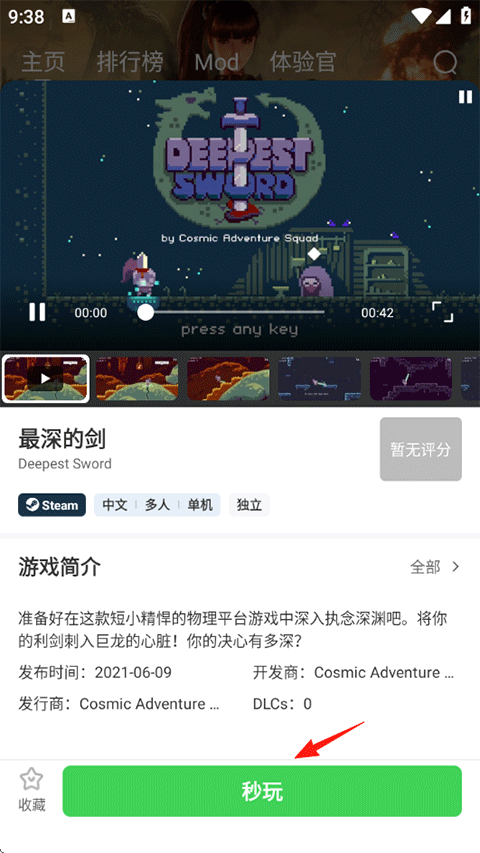 使用教程2