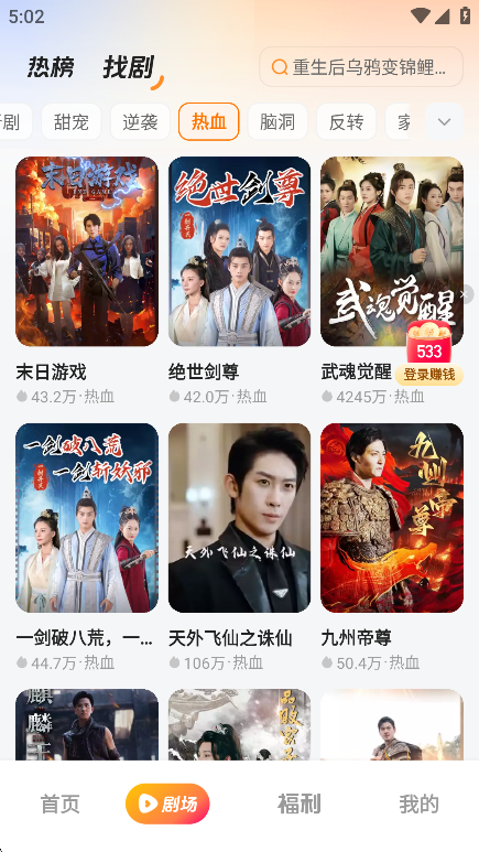 怎么用截图2