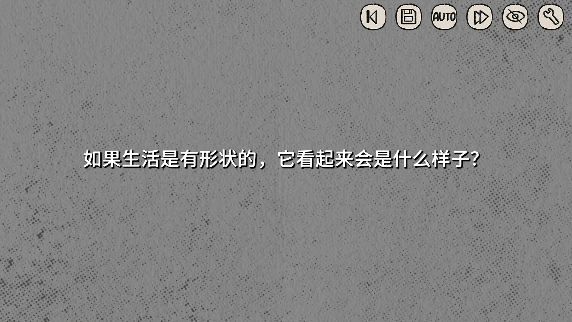 游戏攻略截图2