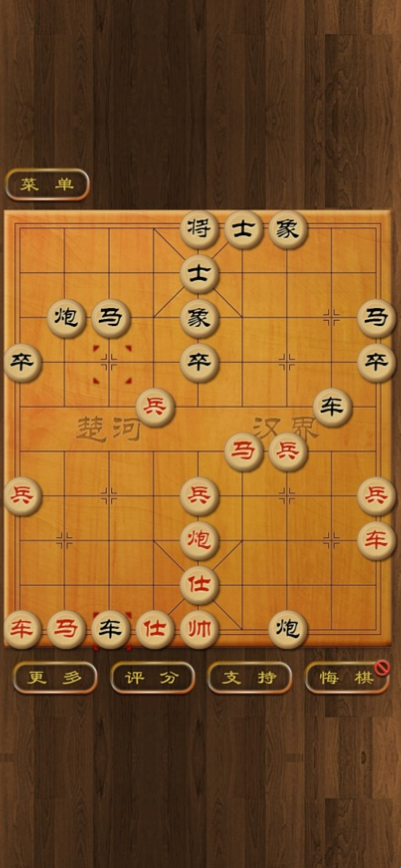 游戏攻略截图2