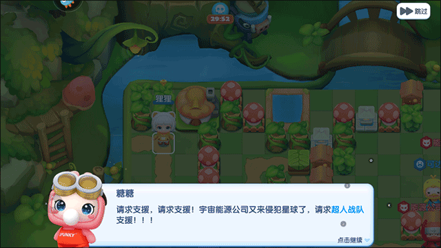 新手指南截图2