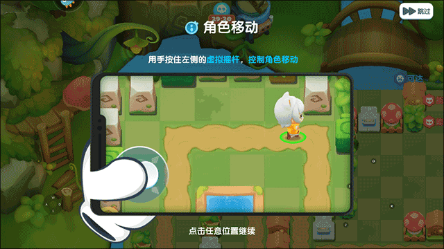 新手指南截图3