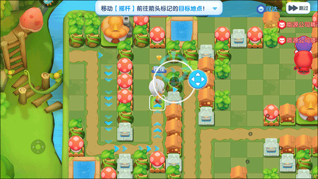 新手指南截图4