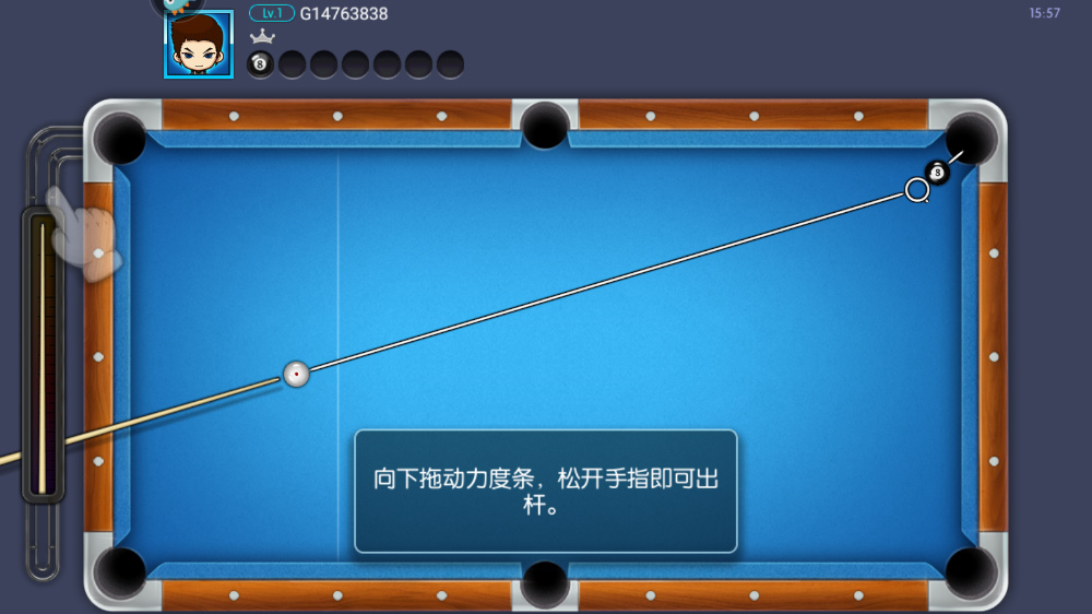 新手攻略截图2