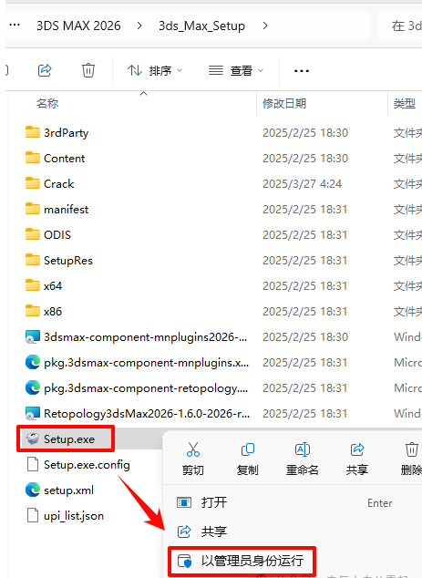 免激活方法1