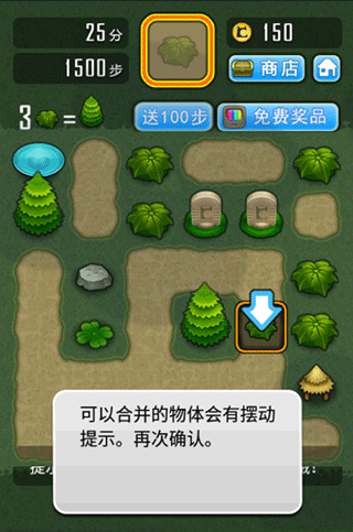游戏攻略4