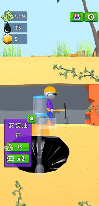 游戏攻略5