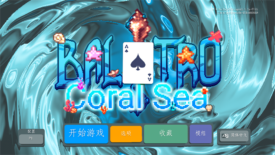 新手玩法指南1