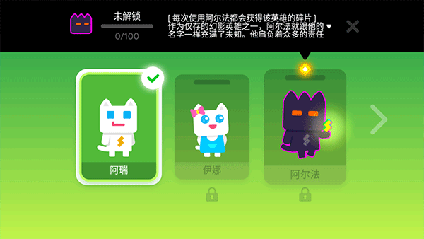新手攻略截图7