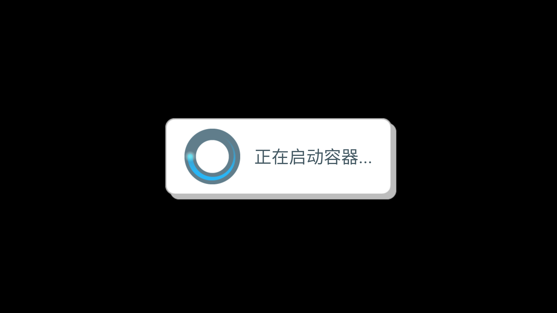 攻略截图3