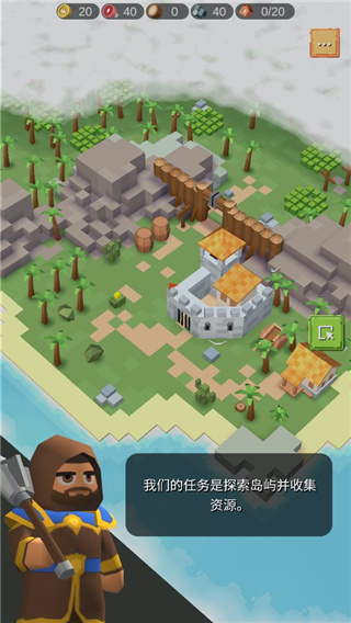 游戏攻略2