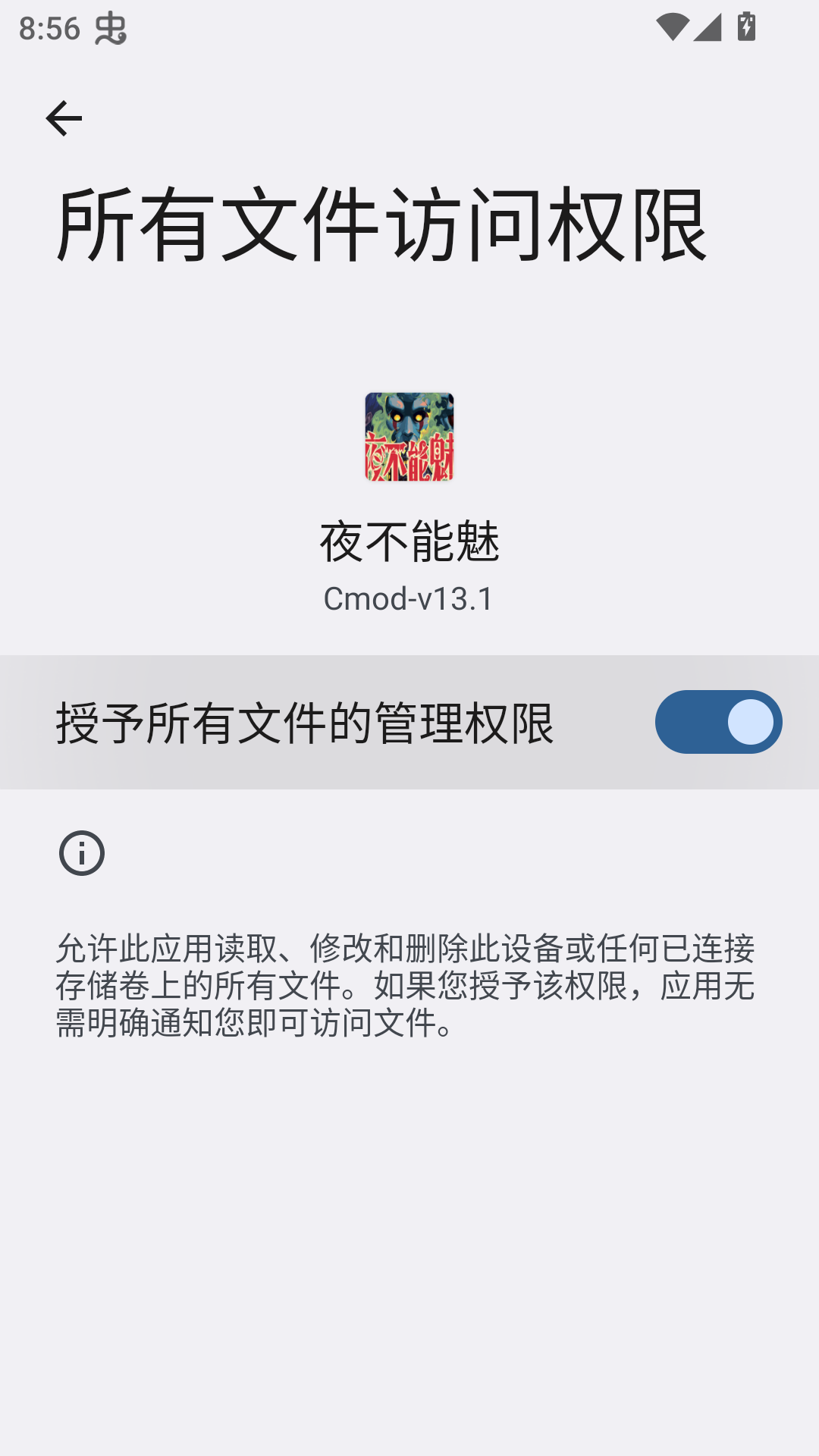 游戏攻略截图4