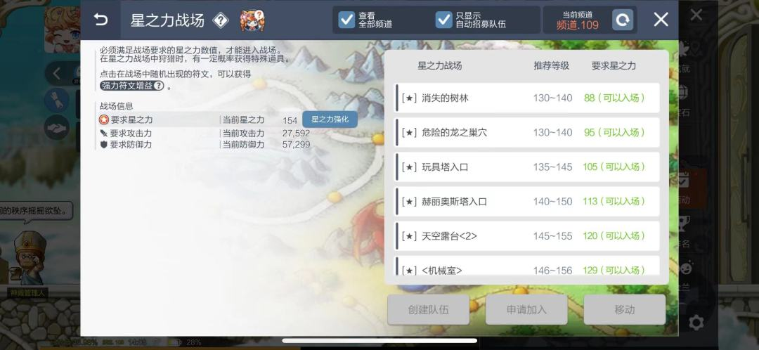 新手攻略2