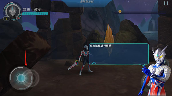 新手攻略截图2
