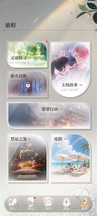 玩法指南1
