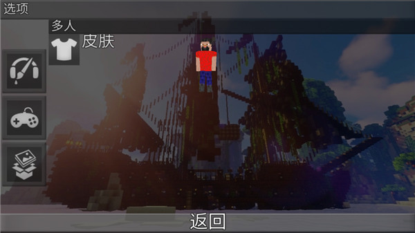 游戏攻略截图1