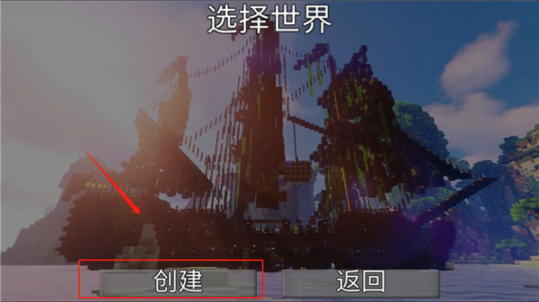 游戏攻略截图3