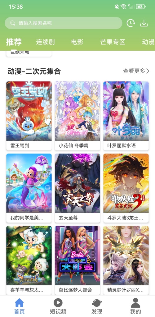 怎么用截图1