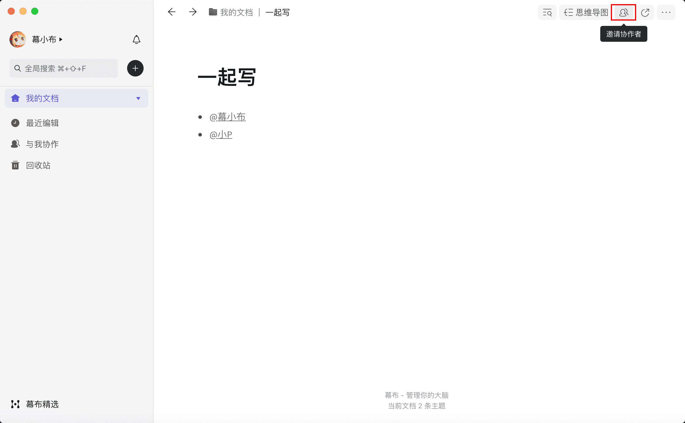 使用方法1