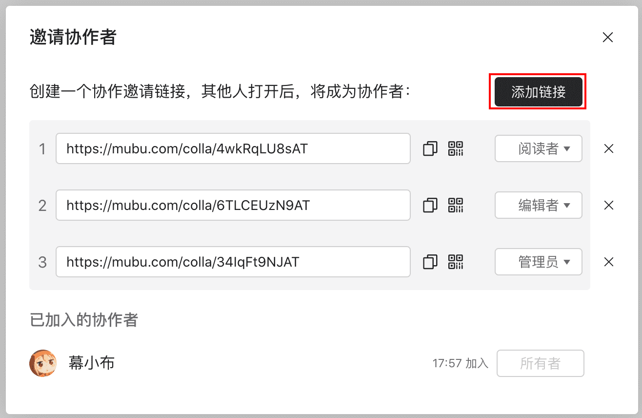 使用方法2