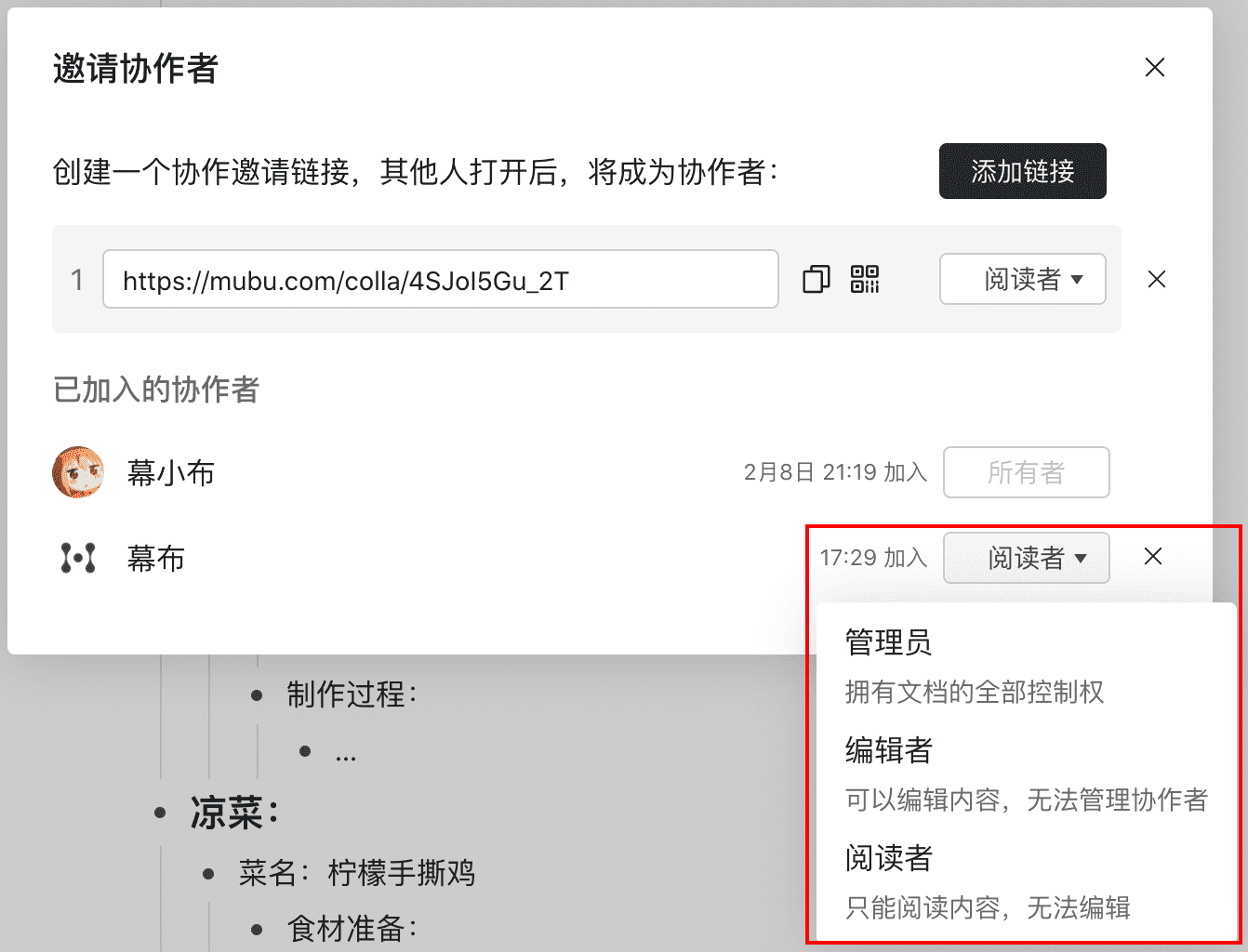使用方法3