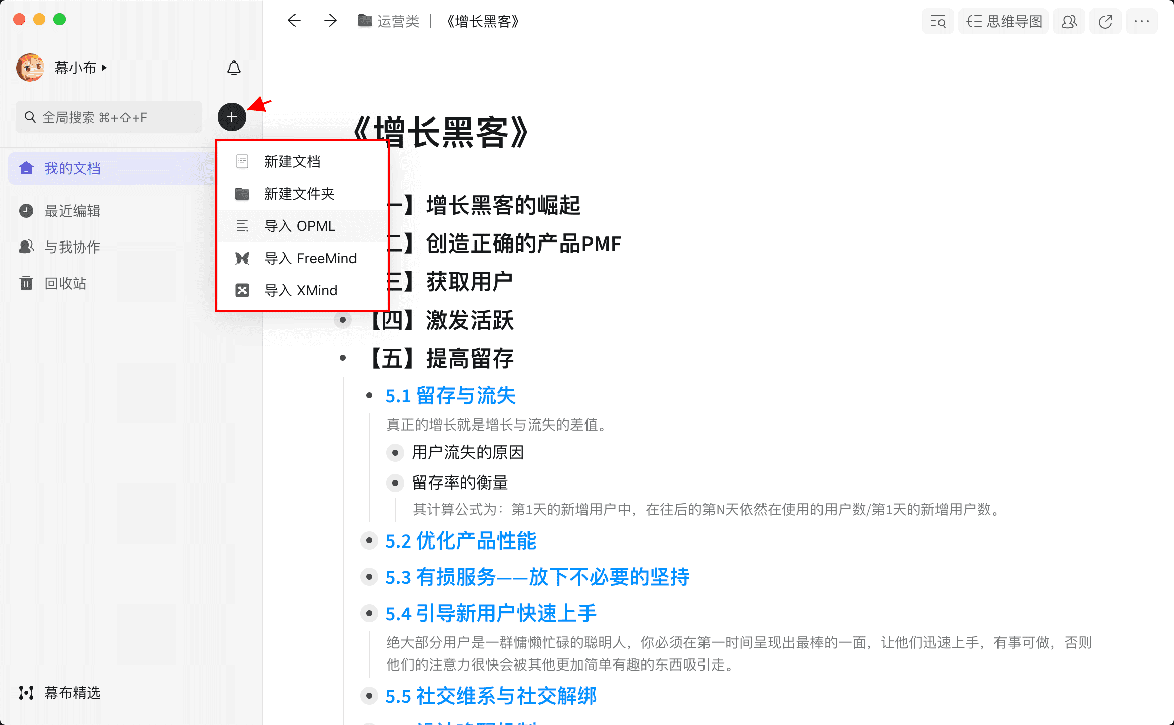 使用方法6
