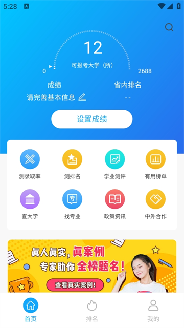 使用方法1