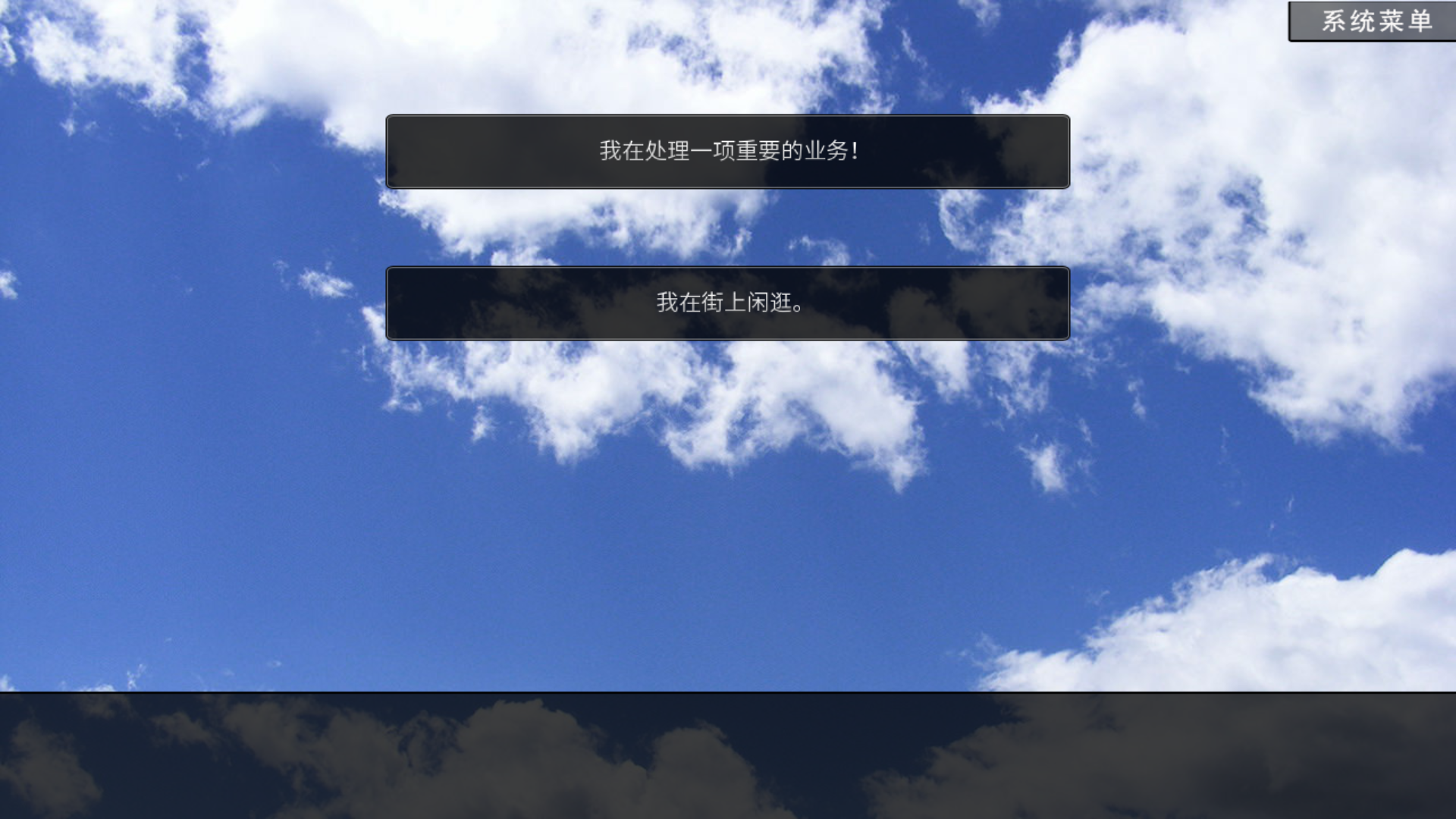 游戏攻略截图4