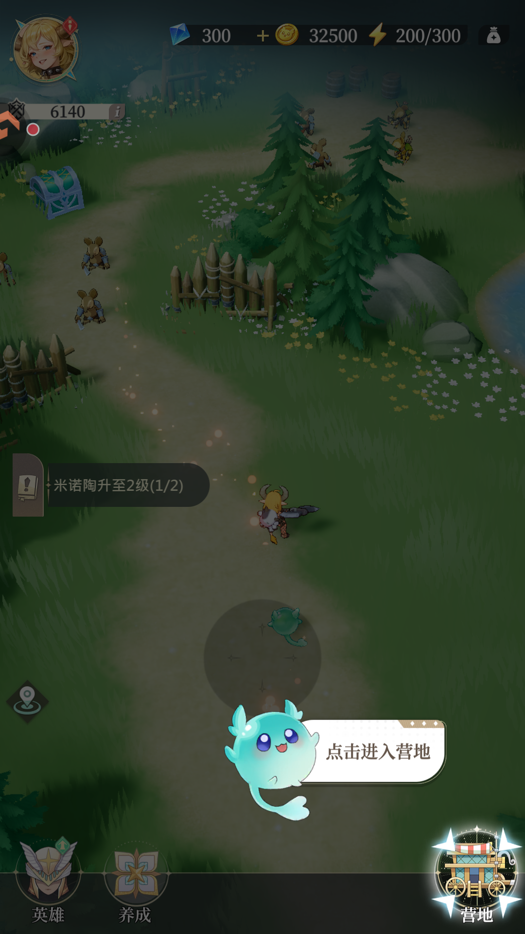 游戏攻略截图6