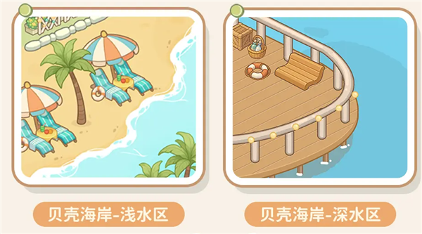 钓鱼攻略2