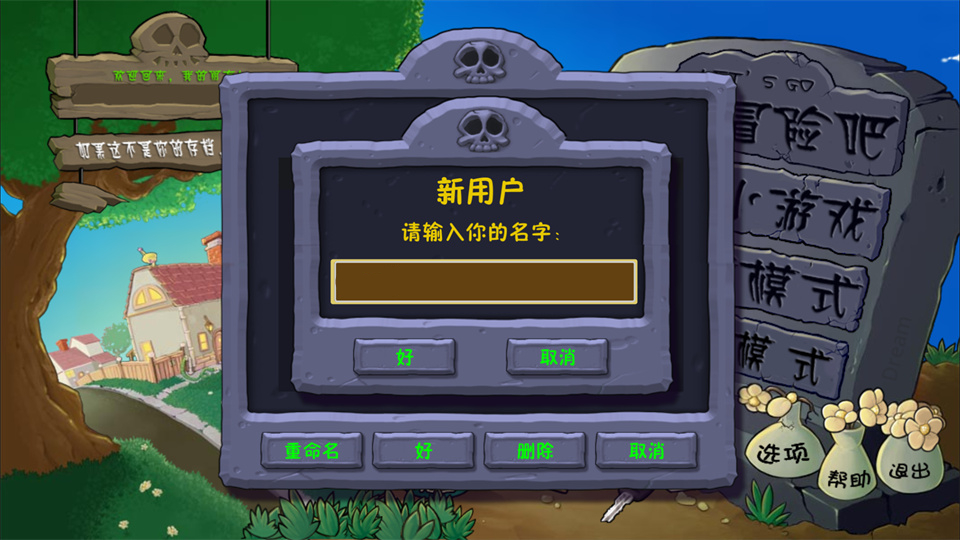 手游攻略截图1