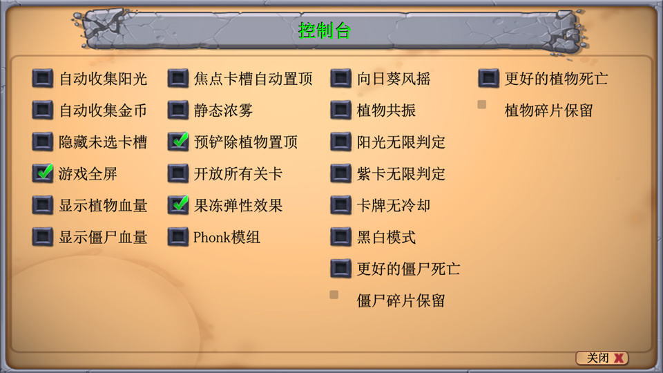 手游攻略截图7