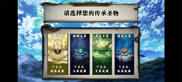 新手攻略1