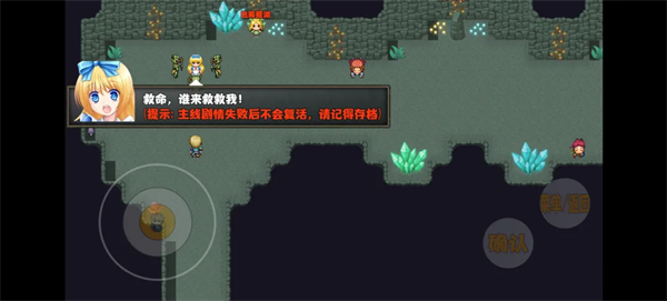新手攻略3