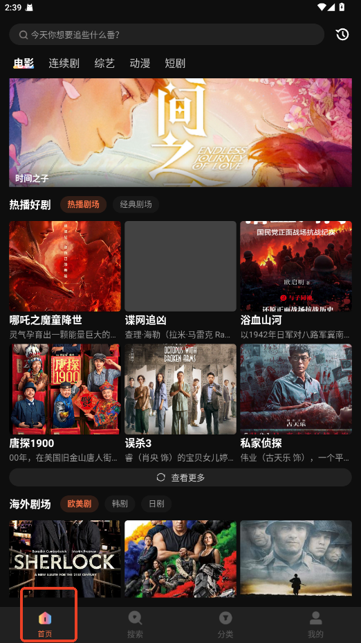 怎么用截图1