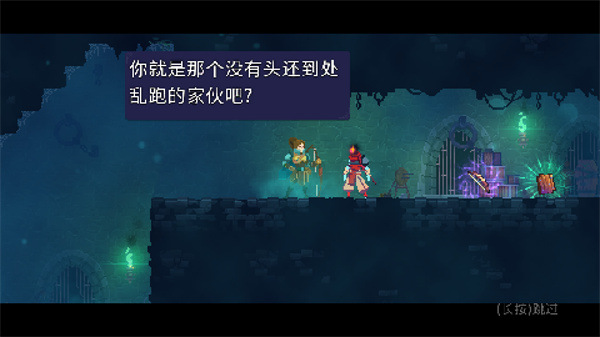 新手教程截图1