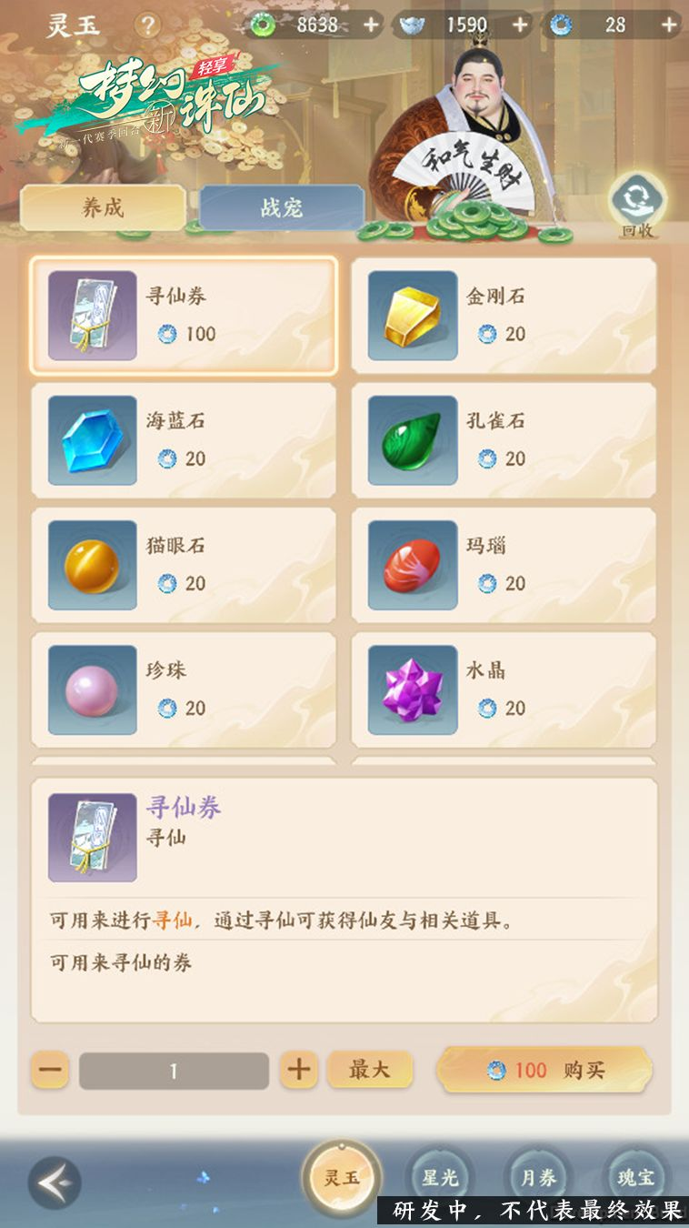 日常说明1