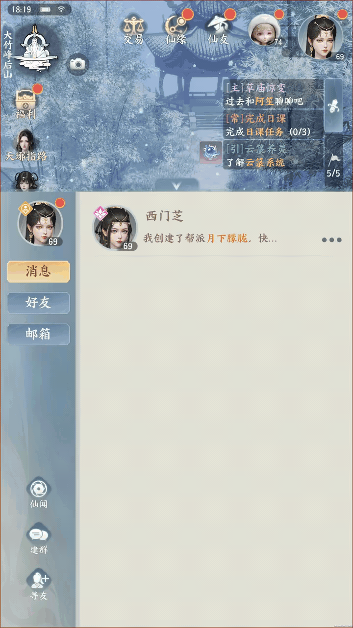 日常说明2